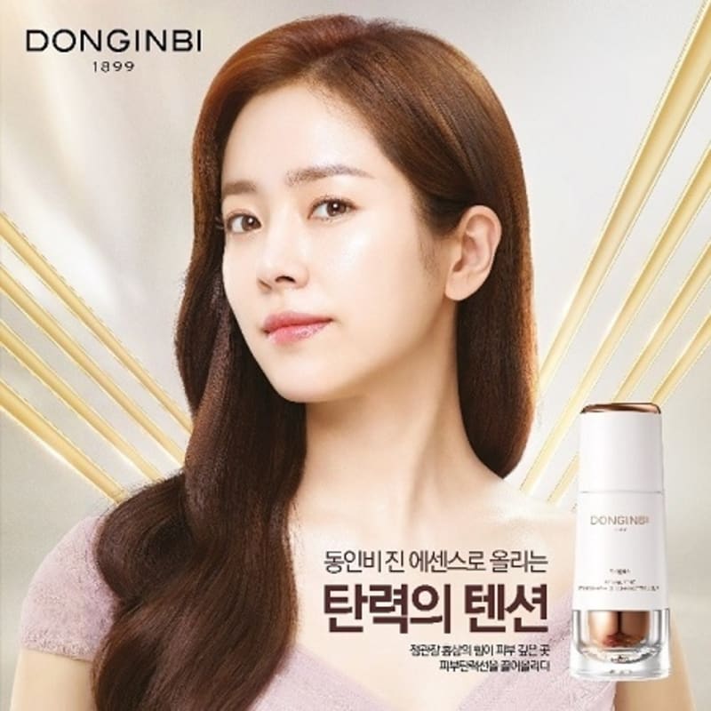 동인비 진에센스 체험 이벤트 대행 2