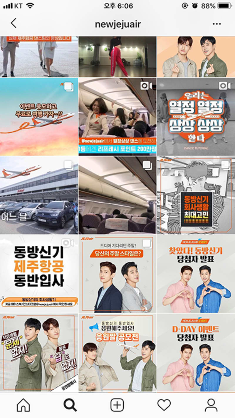 제주항공 디지털 캠페인 사이트 제작 상상열정 소셜캠페인 진행 5