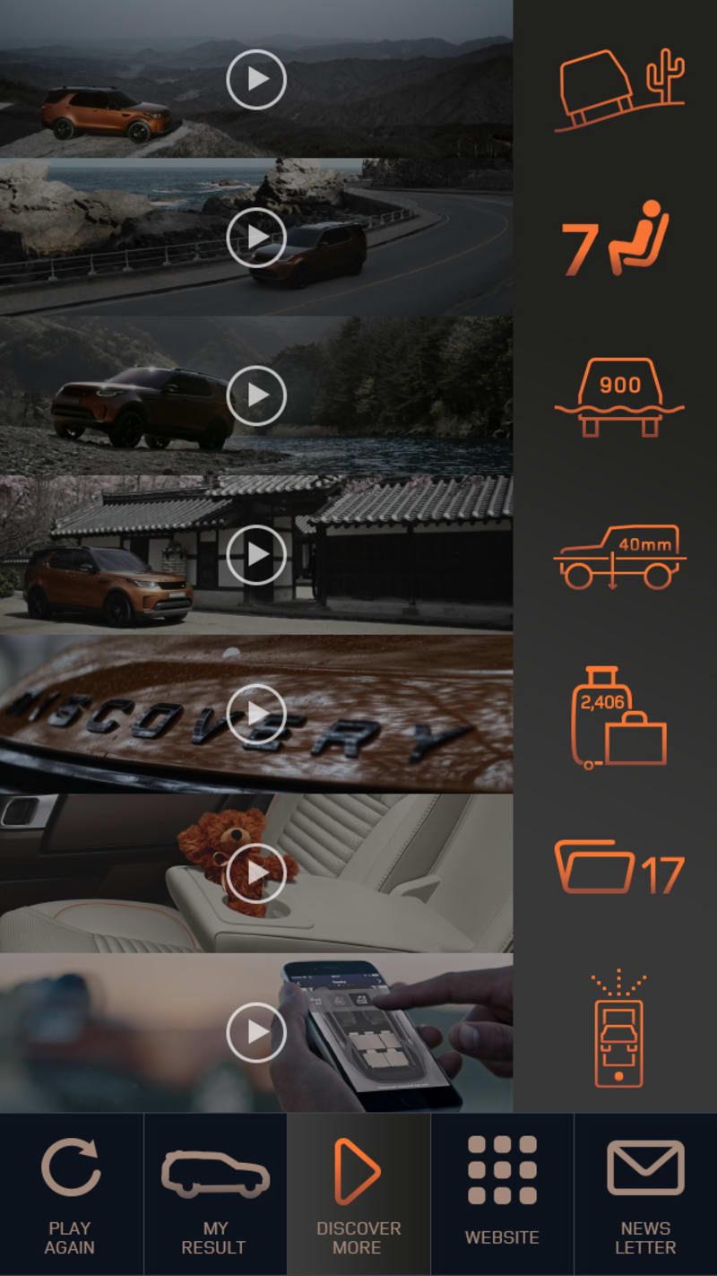 랜드로버 ALL-NEW DISCOVERY 런칭 모바일 캠페인 6