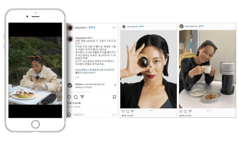 네스프레소 버츄오 넥스트 네스프레소 X 셀럽 2