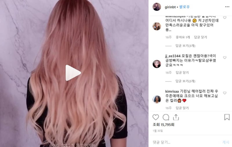 더마앤모어 콜라겐 안티 헤어로스 샴푸 트리트먼트 제품 바이럴 홍보 2