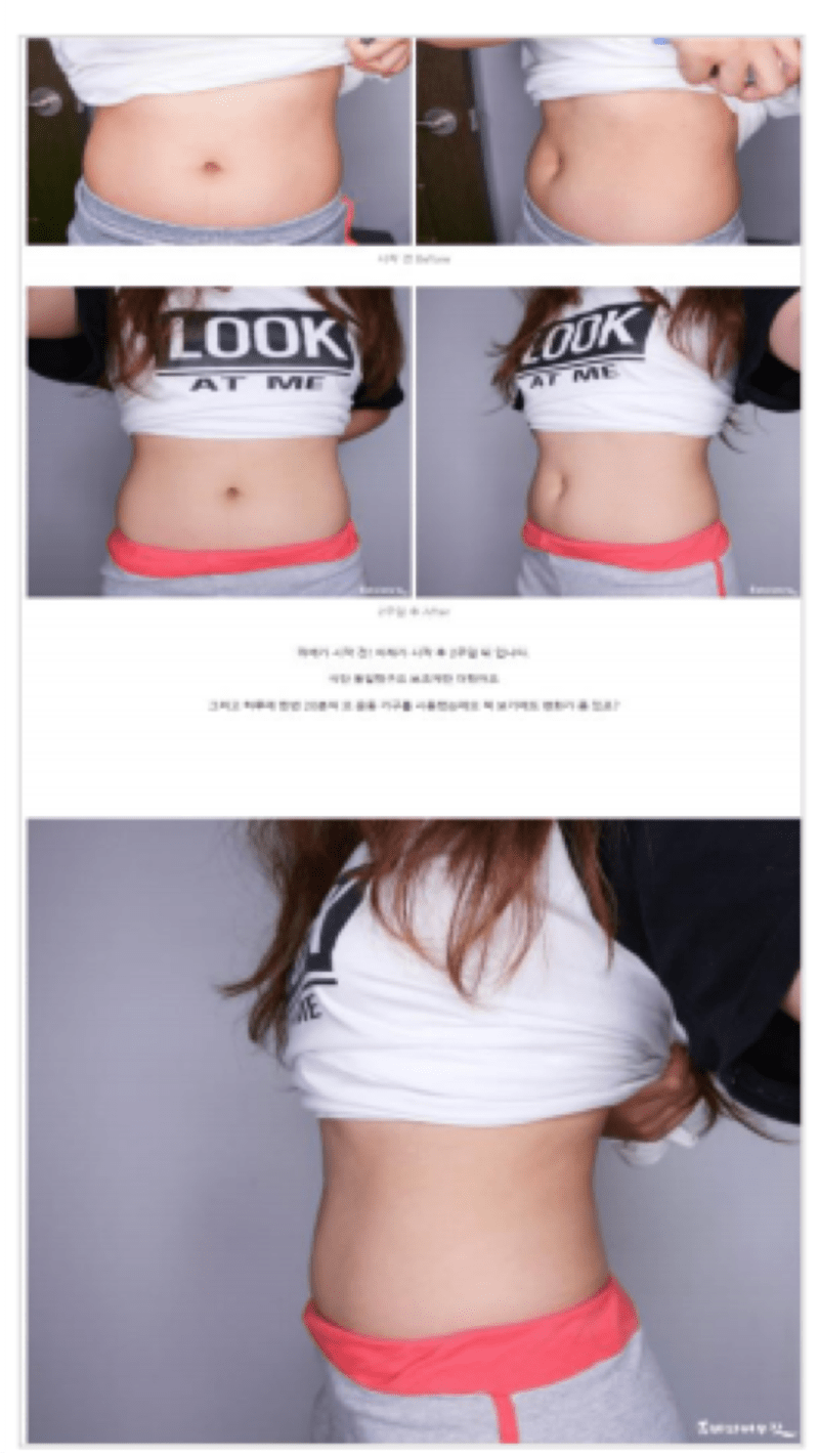 더블에이치 루미다이어트 체험단 콘텐츠 4