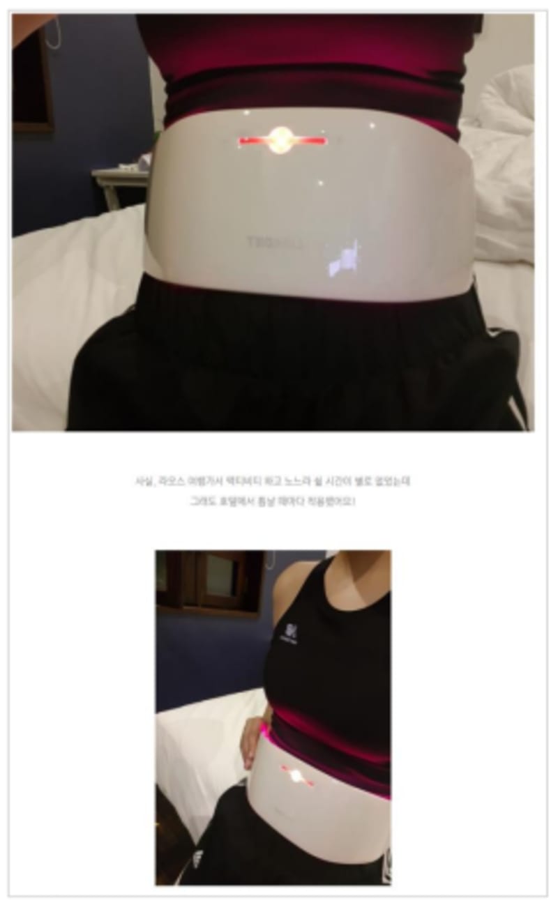 더블에이치 루미다이어트 체험단 콘텐츠 2