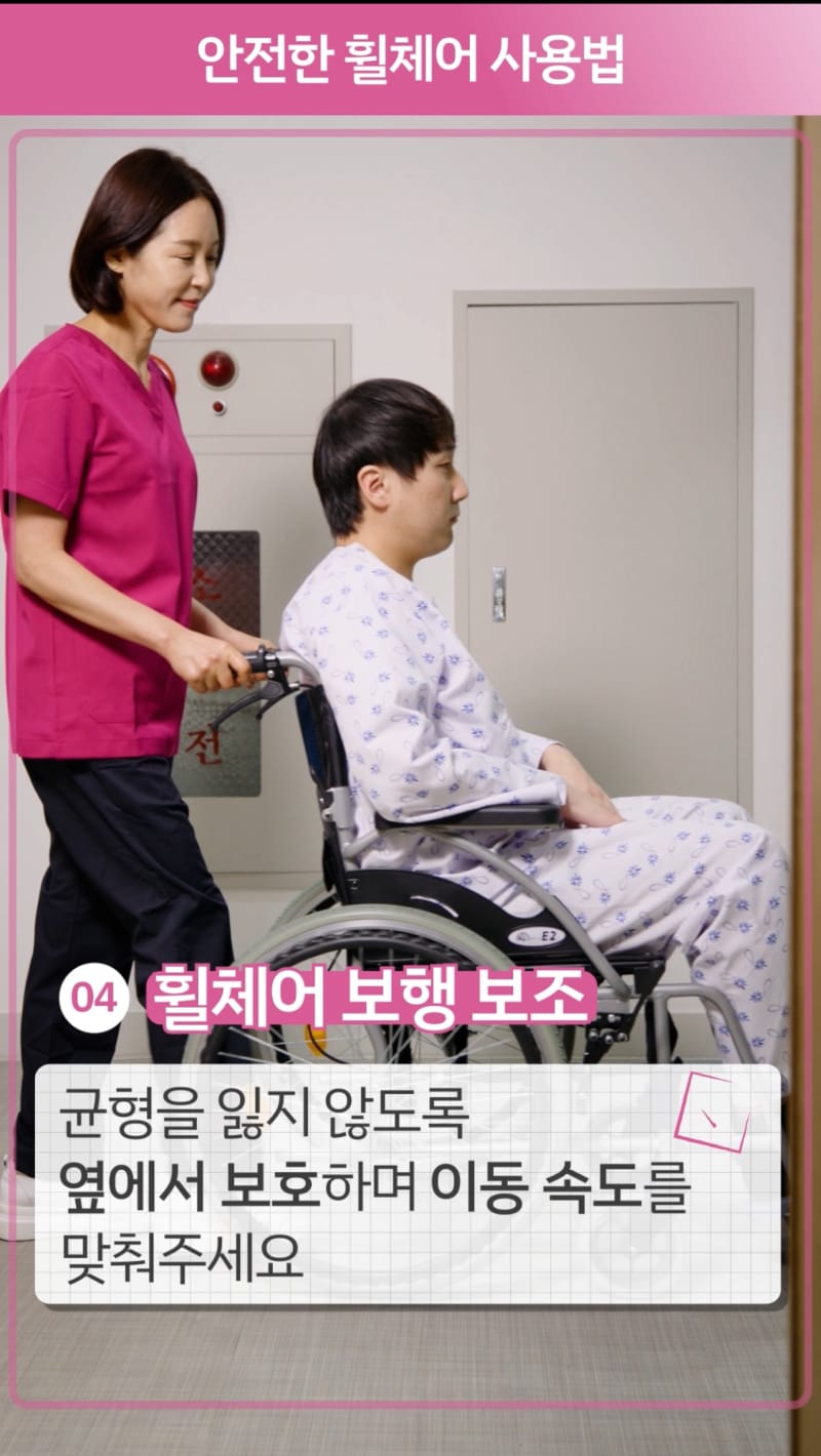 병원간병 보미쌤 BI컨설팅 사이트 리뉴얼 8