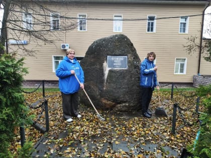 Партийный актив провел благоустройство и уборку мемориалов в Рузском округе