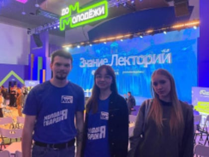 Молодогвардейцы из Лобни посетили выставочный павильон на ВДНХ