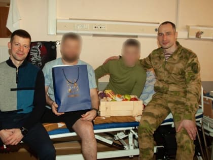 Сергей Юров навестил раненых военнослужащих