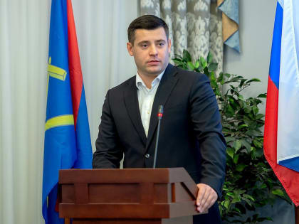 Обращение и. о. главы городского округа Подольск Григория Артамонова к жителям