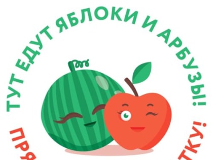 Пространство для сбора отходов различных фракций