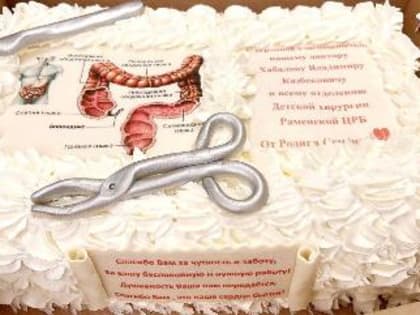 Вкусная благодарность детскому хирургическому отделению от юного пациента