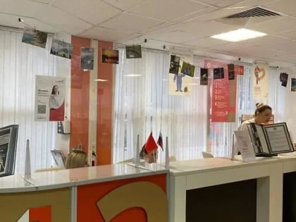 В МФЦ Подольска открылась выставка фотографий