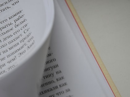 Представители библиотеки №258 пригласили жителей к участию в городском конкурсе