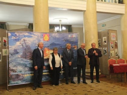 Областная игра