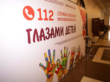 Юных ружан приглашают принять участие в конкурсе