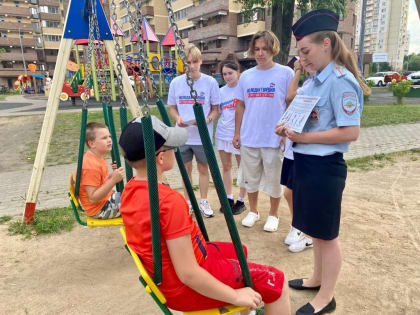 Молодогвардейцы Долгопрудного провели акцию «Безопасный двор».