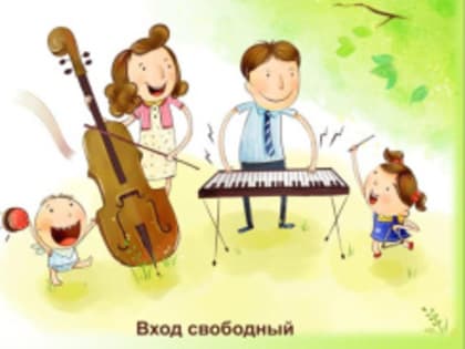 Жителей Лобни приглашают на фестиваль ансамблевой музыки