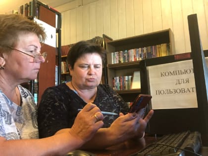 Сытьковские пенсионеры осваивают компьютер