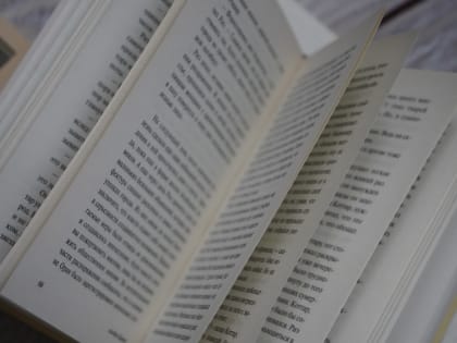 День книгодарения состоится в библиотеке №258 поселения Воскресенское
