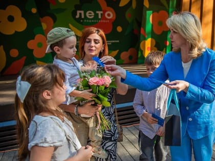 Поддержка семьям погибших участников СВО в Одинцовском округе