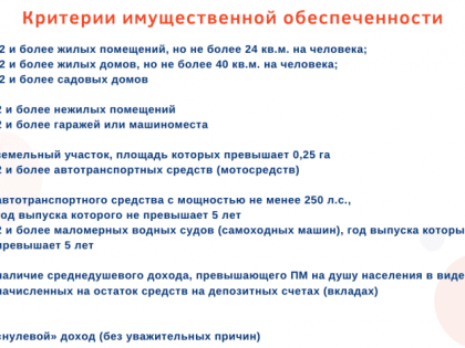 Получить выплату на детей от 3 до 7 лет стало проще