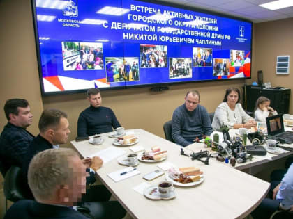 Встречу с активистами провели Никита Чаплин и Александр Гречищев