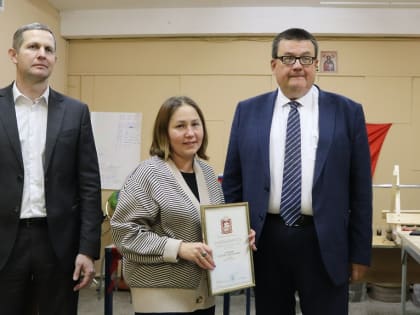 Награда для волонтеров