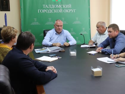 Состоялся организационный штаб по проведению межрегиональных соревнований по детскому дворовому футболу