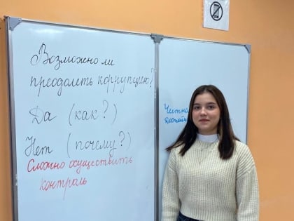 Тучковские школьники повышали свою правовую культуру