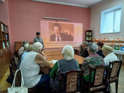 Ружане окунулись в творчество Александра Шилова