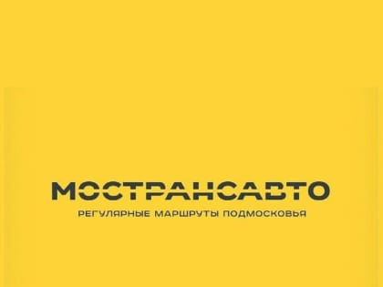 С начала масочного режима пассажиры приобрели в автобусах Мострансавто более 93 тысяч масок