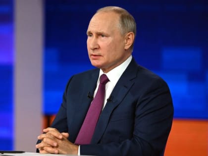 Ежегодная прямая линия Путина перенесена на «чуть позже»