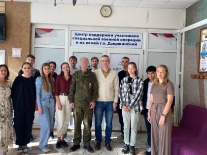 В Дзержинском прошла встреча городских молодежных организаций с участником СВО