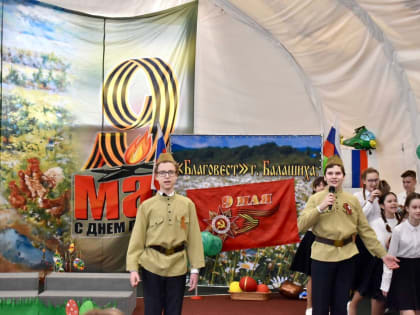 Тарас Ефимов поздравил учащихся Классической православной гимназии с 77-ой годовщиной Дня Победы в Балашихе