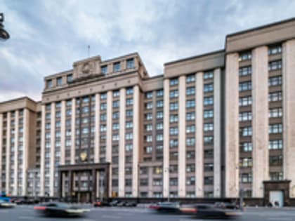 Правительство внесло в Госдуму проект бюджета РФ на 2024-2026 годы