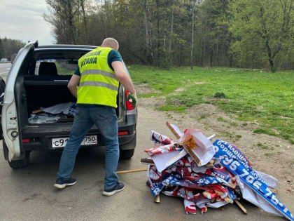 Вдоль федеральных трасс и дорожных развязок лесничие убрали с деревьев рекламные объявления