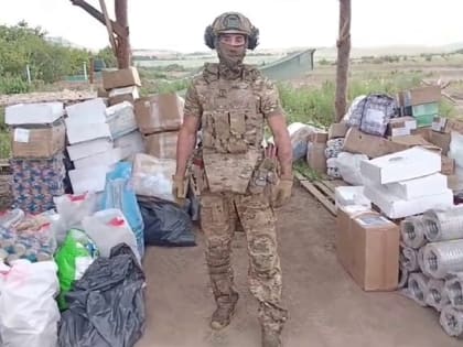 Воскресенск поддерживает участников СВО