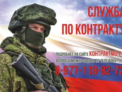 Владимир Сурков: «Мужчина, готовый нести ответственность и защищать Родину, – патриот»