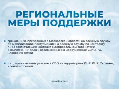 Служба по контракту – возможность для настоящих мужчин отдать свой долг Родине