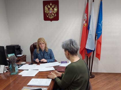 Личный прием Председателя Совета депутатов