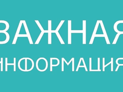 Об бесплатной установке в муниципальных квартирах систем автоматического контроля загазованности