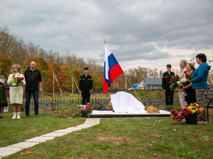 Мемориал бойцу СВО открыли жители Коломны