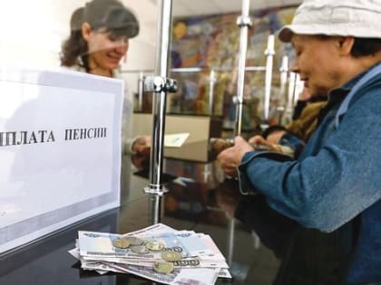 В Госдуме принят закон о выплате пенсий в новых регионах