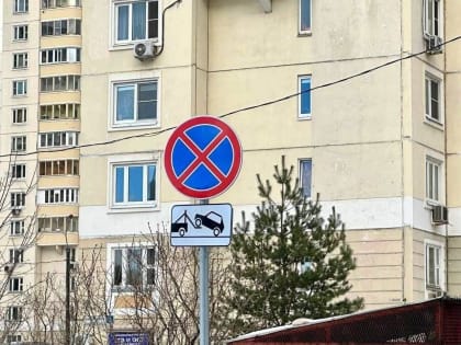 Откуда чаще всего поступали сообщения о запаркованности у контейнерных площадок в Коломне?