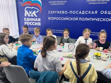 Партийцы Сергиево-Посада присоединились к акции «Поддержим своих»