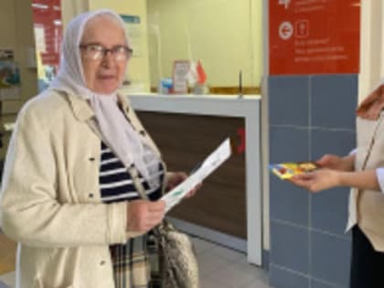 В МЦФ Лобни поздравили жителей с Днем пожилого человека