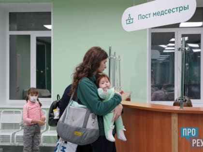 В регионе и Реутове отремонтирован ряд объектов здравоохранения