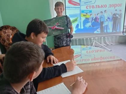 Беляногорцы поговорили о профессиях