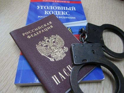 Талдомским районным судом рассмотрено уголовное дело о фиктивной постановке на учет иностранного гражданина по месту пребывания в Российской Федерации.