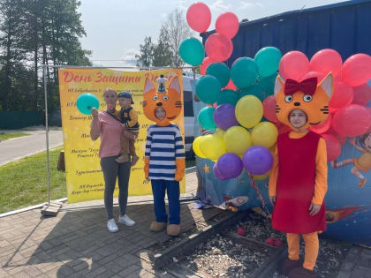 День защиты детей