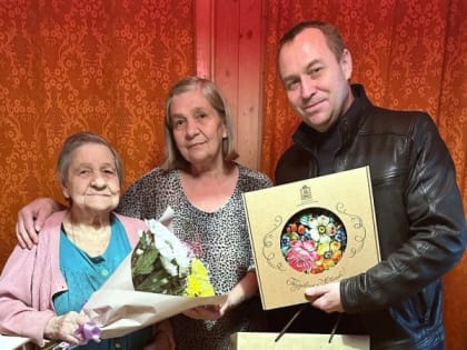 Глава городского округа Воскресенск поздравил труженицу тыла с 95-летием